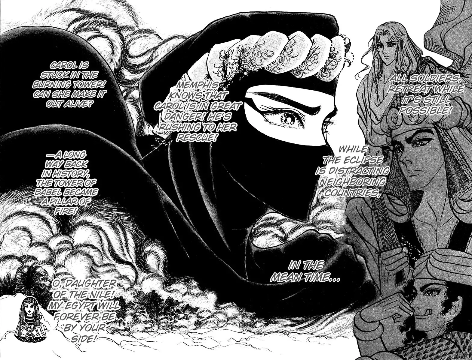 Ouke no Monshou Chapter 90 23